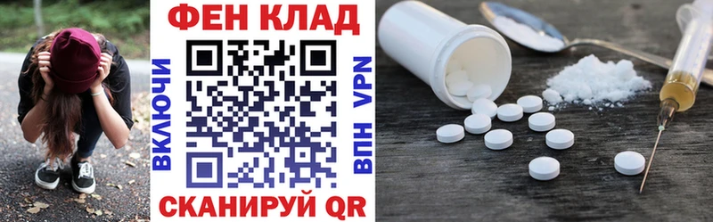 Amphetamine 98%  Купить где  Полысаево 
