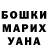 КЕТАМИН VHQ Stanislav Senchukov