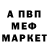 КЕТАМИН VHQ korkem mir.
