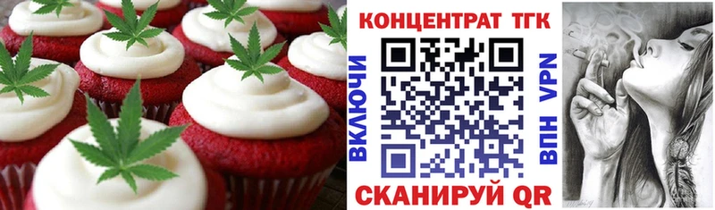 Cannafood конопля  Купить  Полысаево 