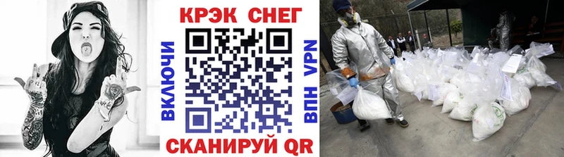 Cocaine Боливия  Купить где  Полысаево 