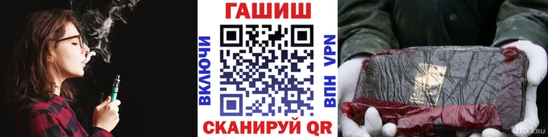 ГАШ Изолятор  Купить где  Полысаево 