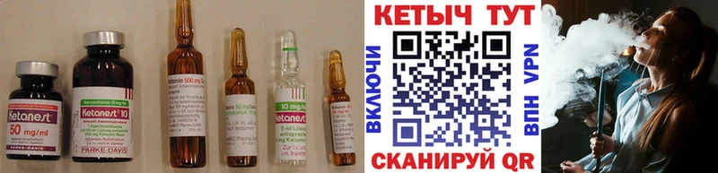 КЕТАМИН VHQ  Купить где  Полысаево 