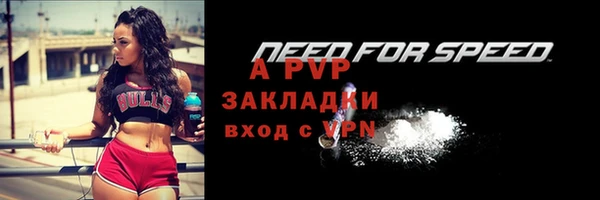 а пвп мука Михайловск
