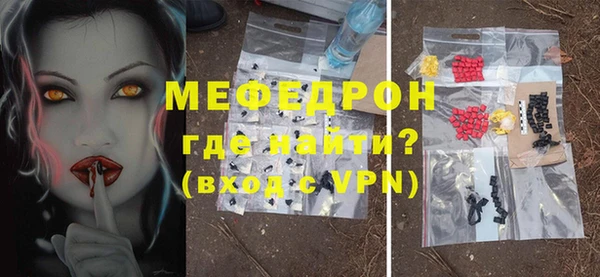 а пвп мука Михайловск