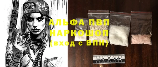 а пвп мука Михайловск