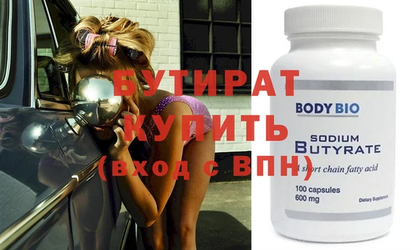 скорость mdpv Михайловка