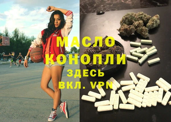 скорость mdpv Михайловка