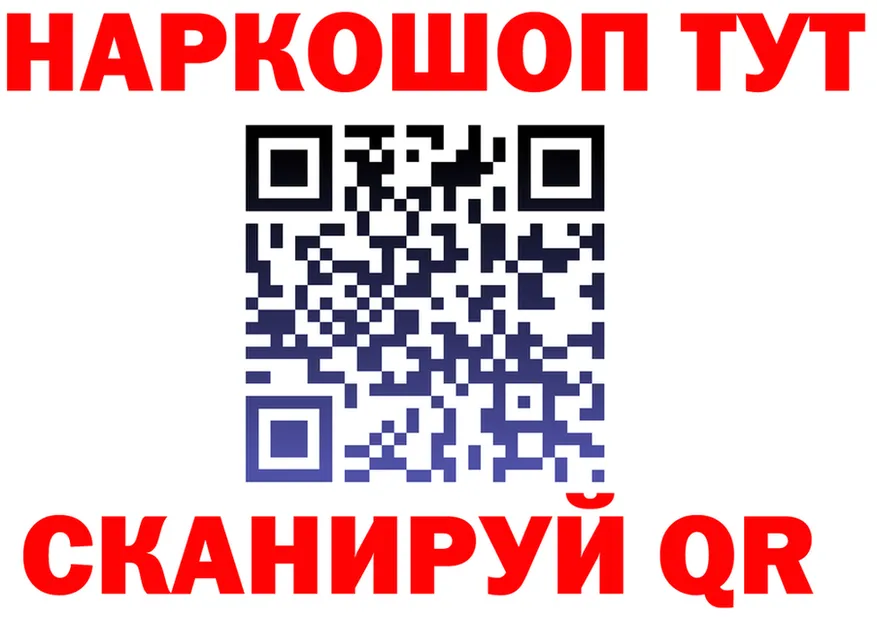 ГАШ Premium сайт дарк нет kraken Полысаево