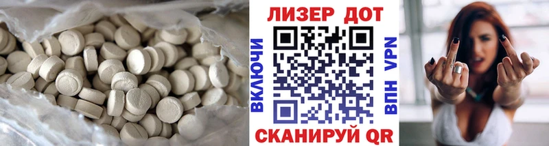 Купить закладки  Полысаево  Лсд 25 экстази ecstasy 