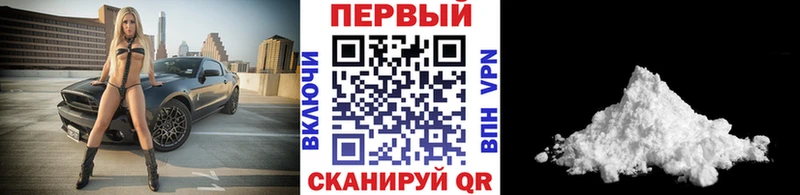 Купить  Полысаево  МЕТАМФЕТАМИН витя 