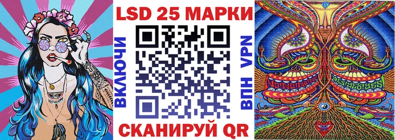 Наркотические марки 1,5мг  Купить где  Полысаево 