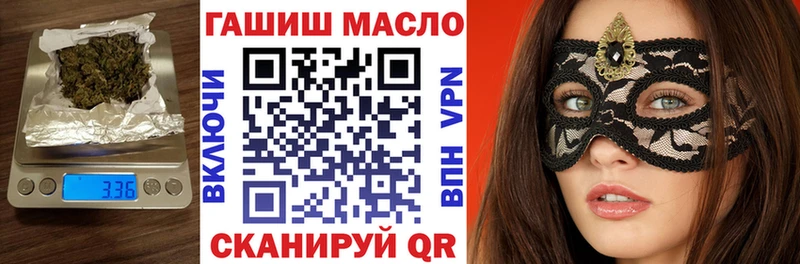 ТГК жижа  Купить где  Полысаево 